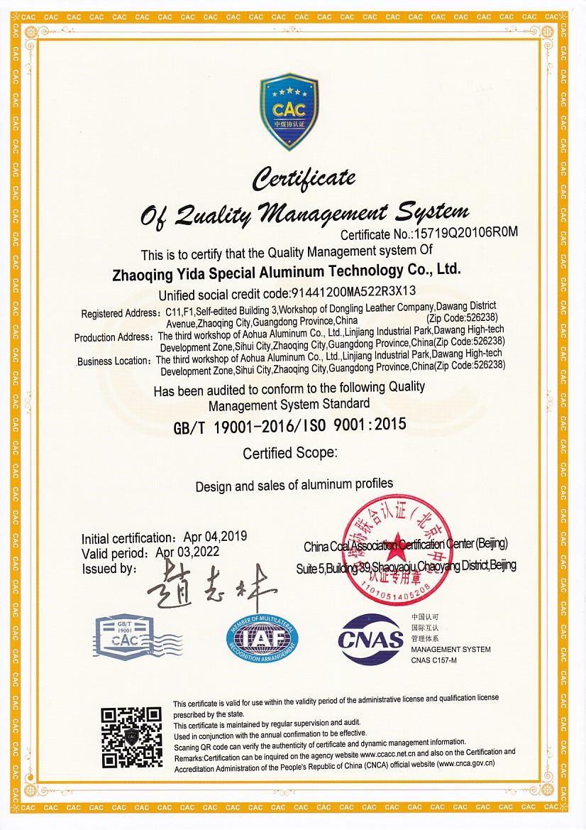 ISO9001.jpg